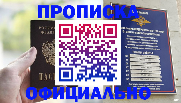 форма 3 в Пятигорске